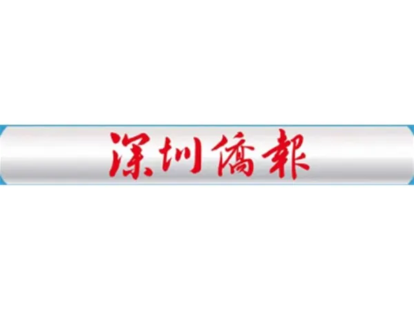 为“星星的孩子”点亮蔚蓝天空,这场活动爱意满满~