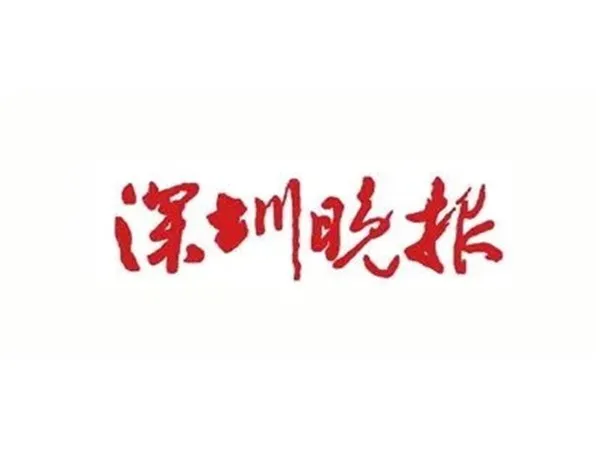 用微光照亮“星星的孩子” 深圳市多地开展孤独症宣导活动