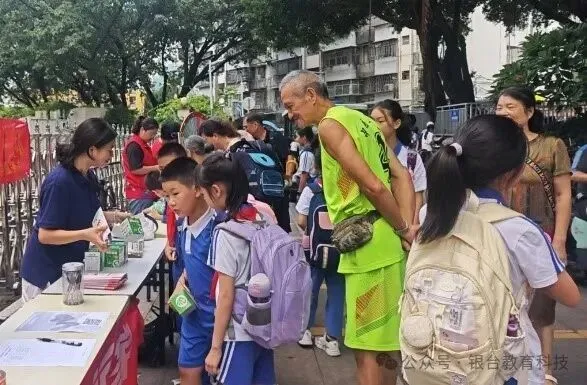文章配图