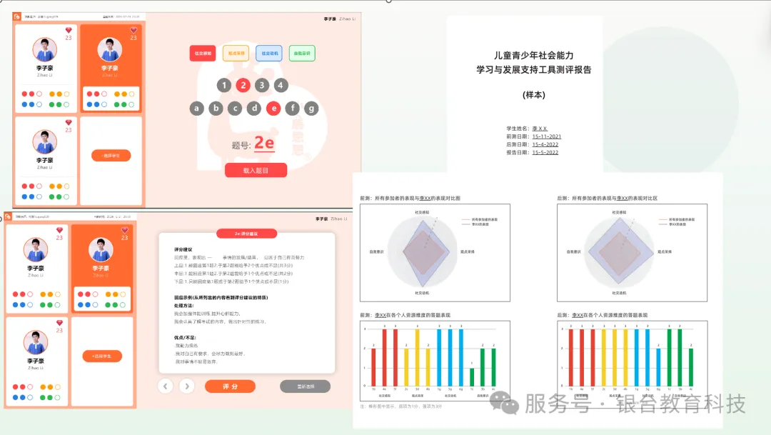 文章配图