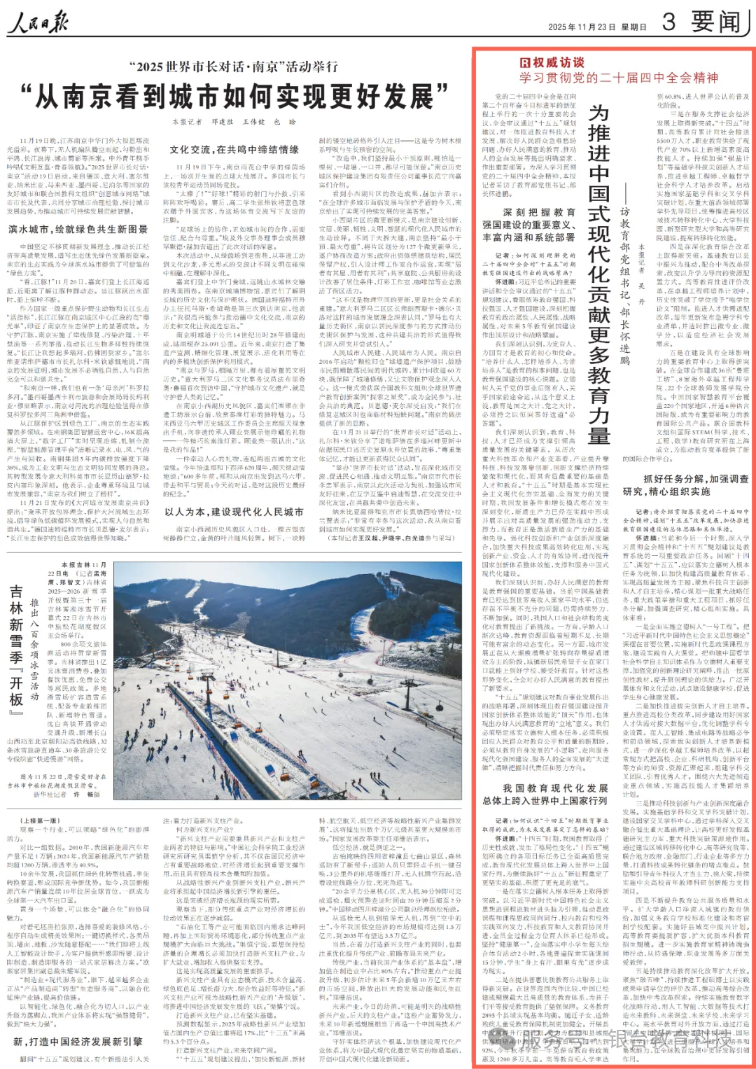 文章配图