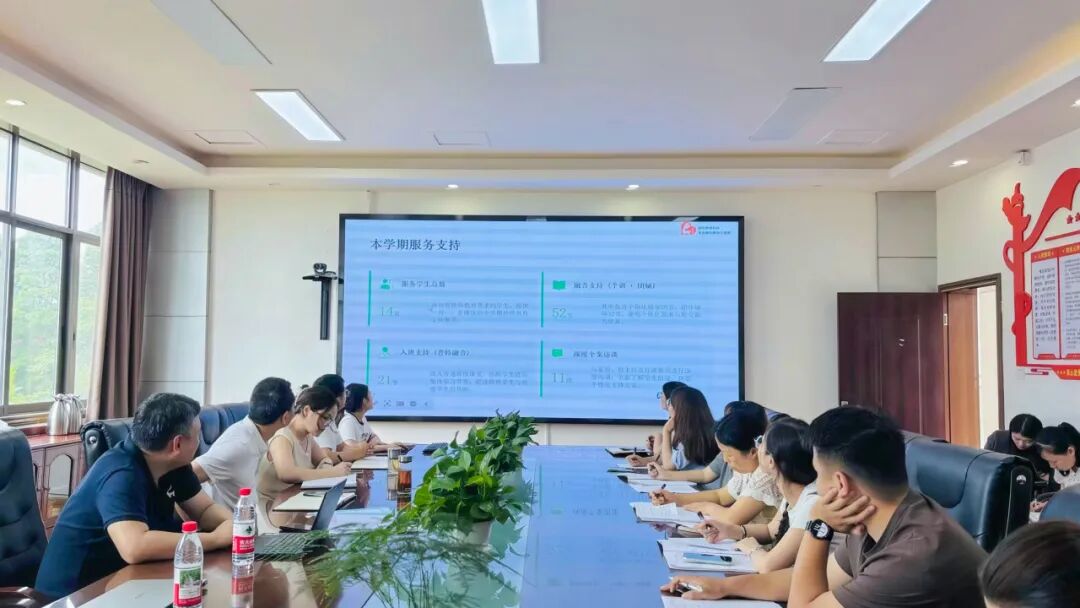金桥小学融合教育工作交流现场