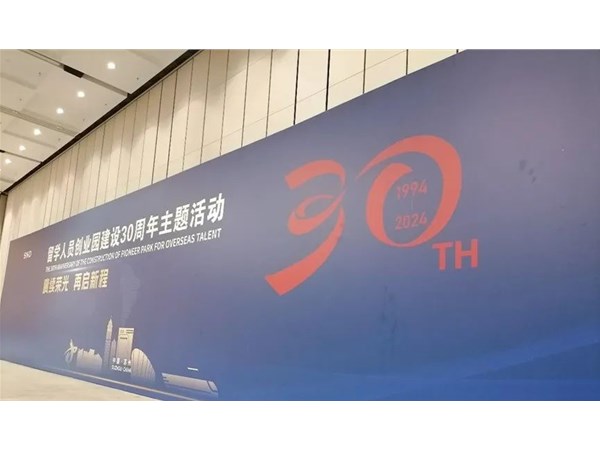 ​以技术服务与数字创意推展融合教育，为特殊需要群体发声