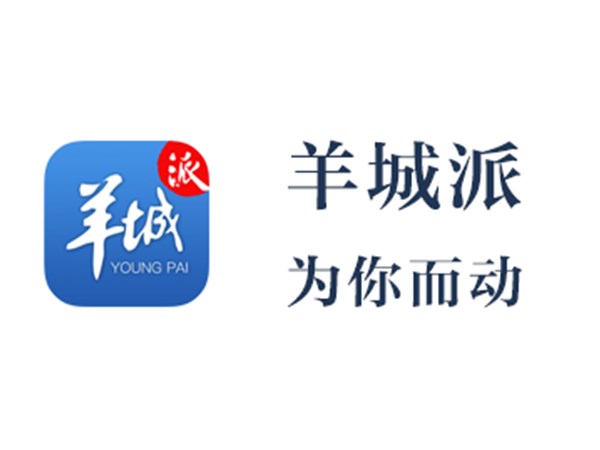 用微光照亮“星星的孩子”，孤独症公益宣导走进深圳学校社区