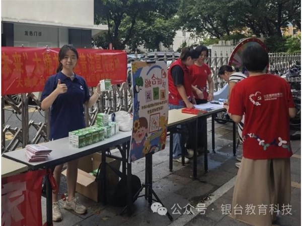 播种关爱 社区共融--深圳市大塘龙社区“微光集市”融合教育推广活动纪实