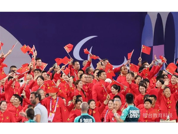 巴黎残奥会 同样精彩 令人期待