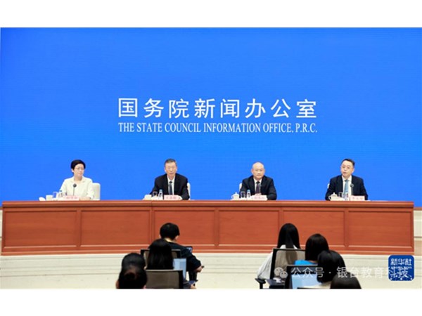 大力弘扬教育家精神 加快建设教育强国